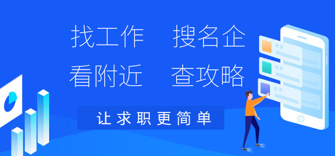 晋江安海最新招聘信息汇总