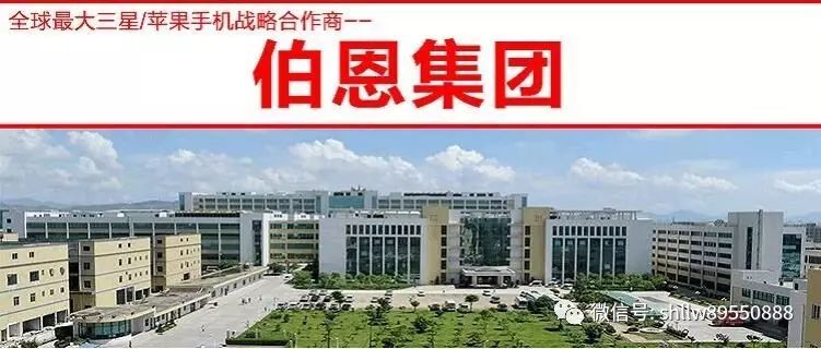 光山在线最新普工招聘信息详解