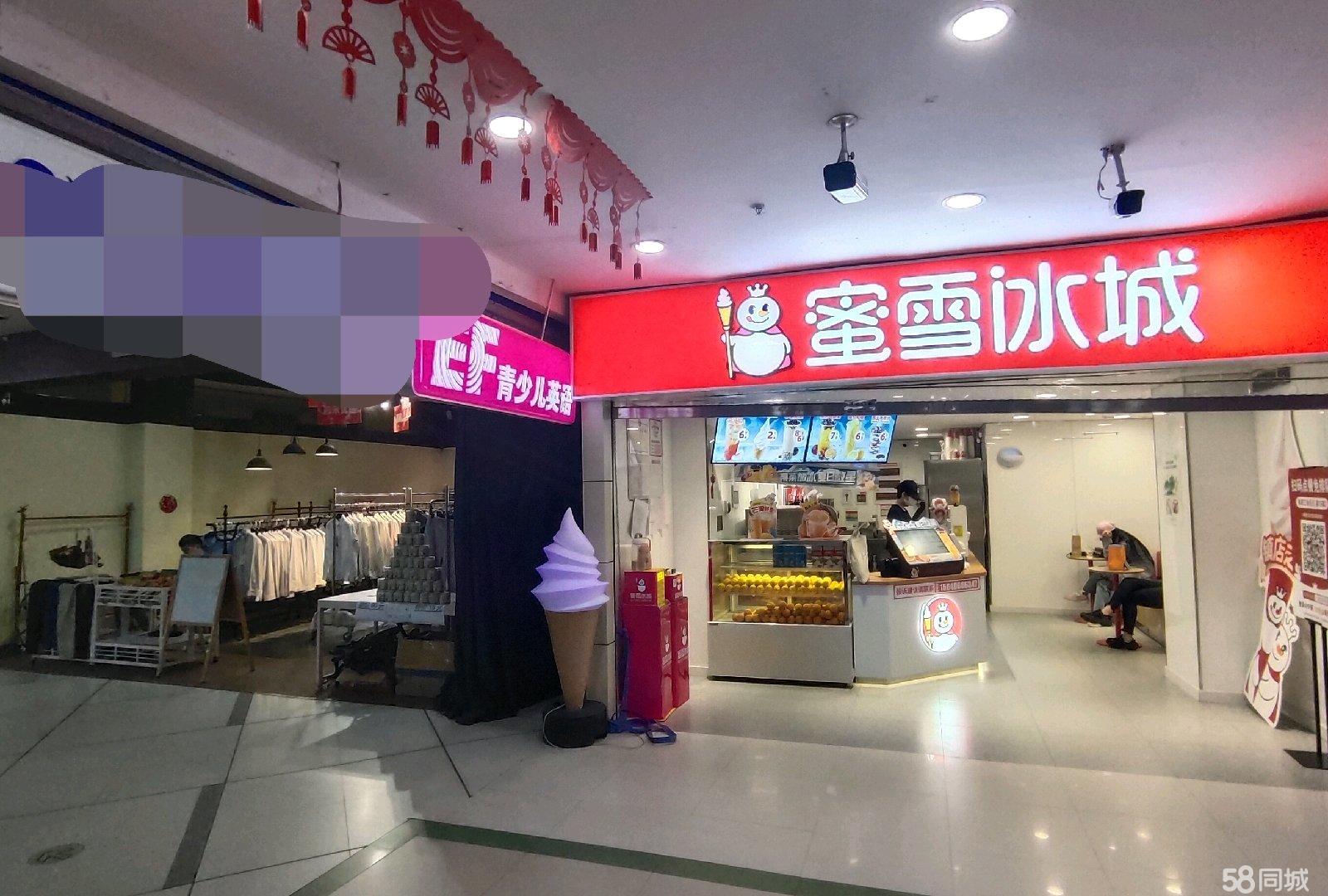 蜜雪冰城邯郸店铺转让最新信息全面解析