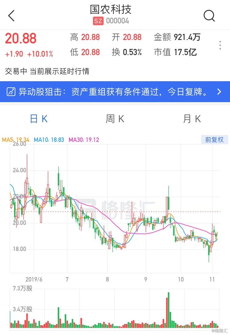 2024年10月 第38页