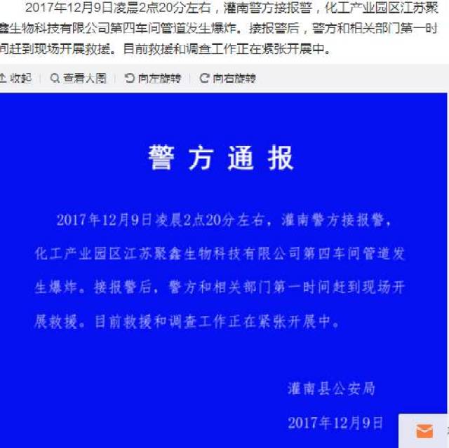 灌南堆沟化工招聘动态更新与职业机会深度探讨