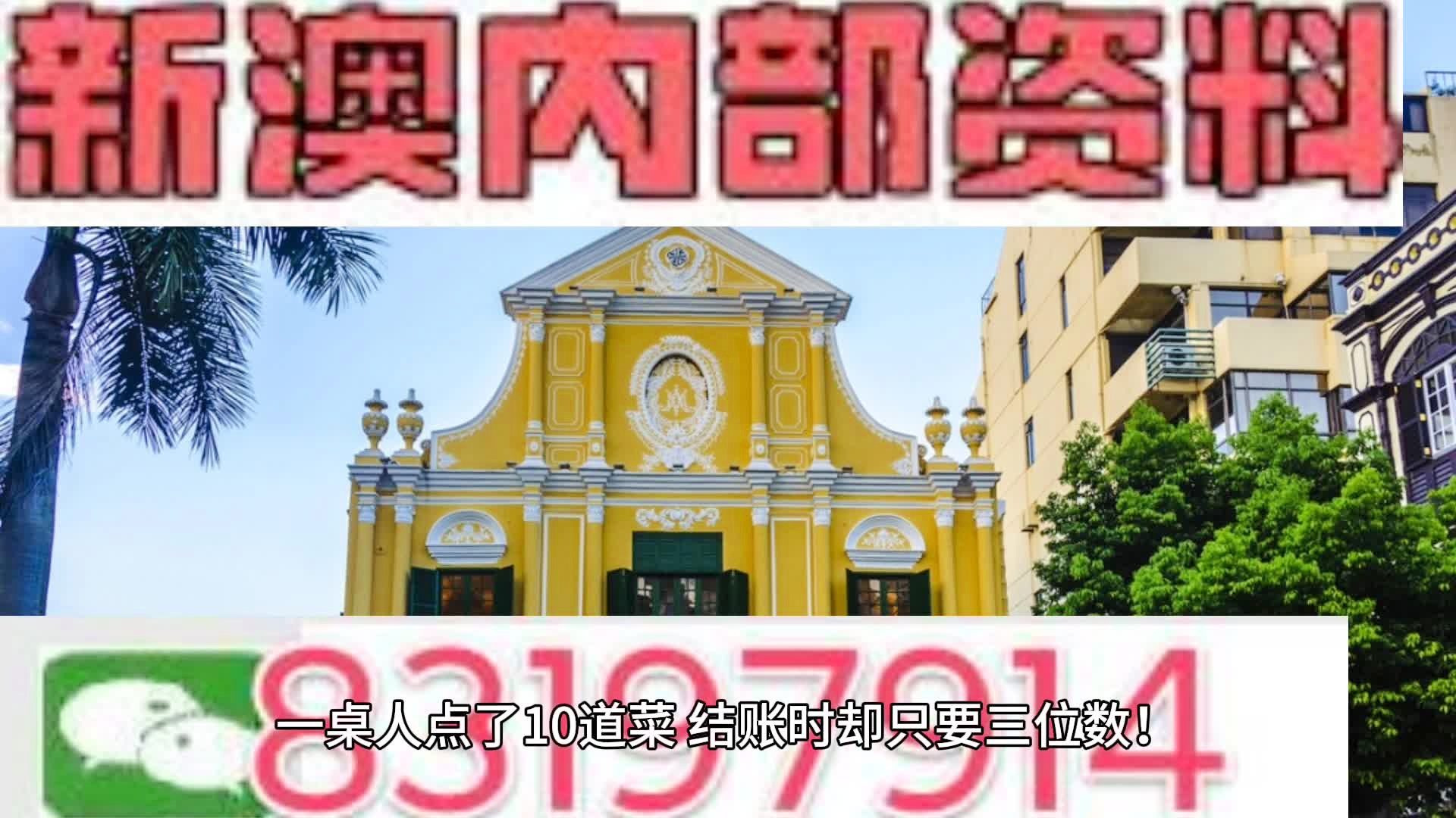 澳门天天彩每期自动更新大全,最佳精选解释落实_豪华版69.479