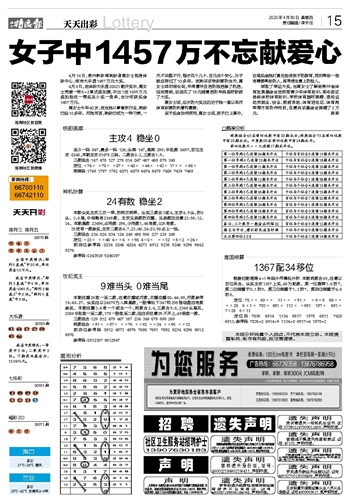 2021年澳门天天开彩开奖结果,最新热门解答落实_增强版8.317