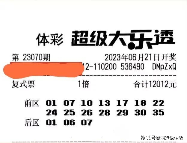 新澳门六开彩开奖结果2020年,机构预测解释落实方法_网红版2.637