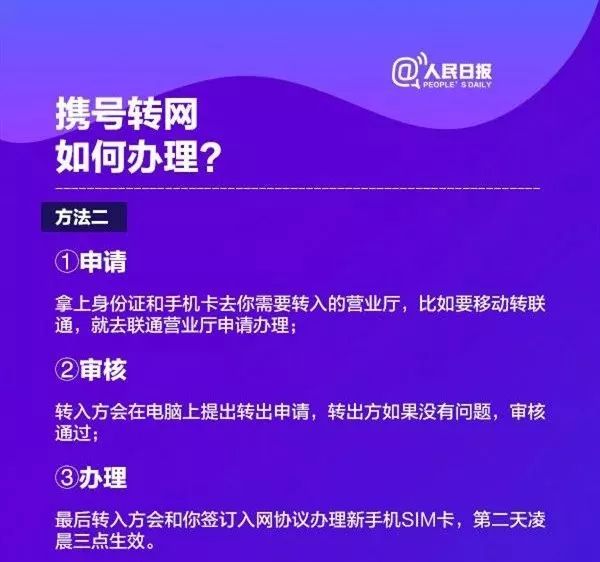 新澳天天开奖免费资料,广泛的关注解释落实热议_豪华版180.300