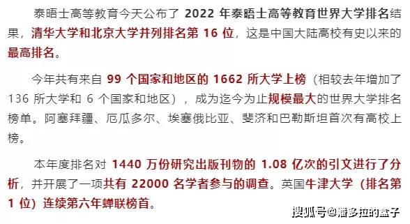 2024澳门特马今晚开奖历史,涵盖了广泛的解释落实方法_Android256.183