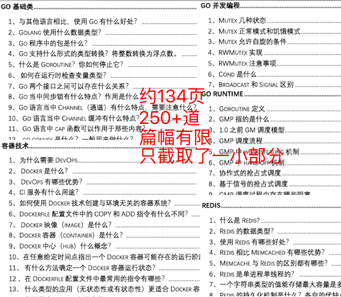 新澳门内部会员资料,国产化作答解释落实_精简版105.220