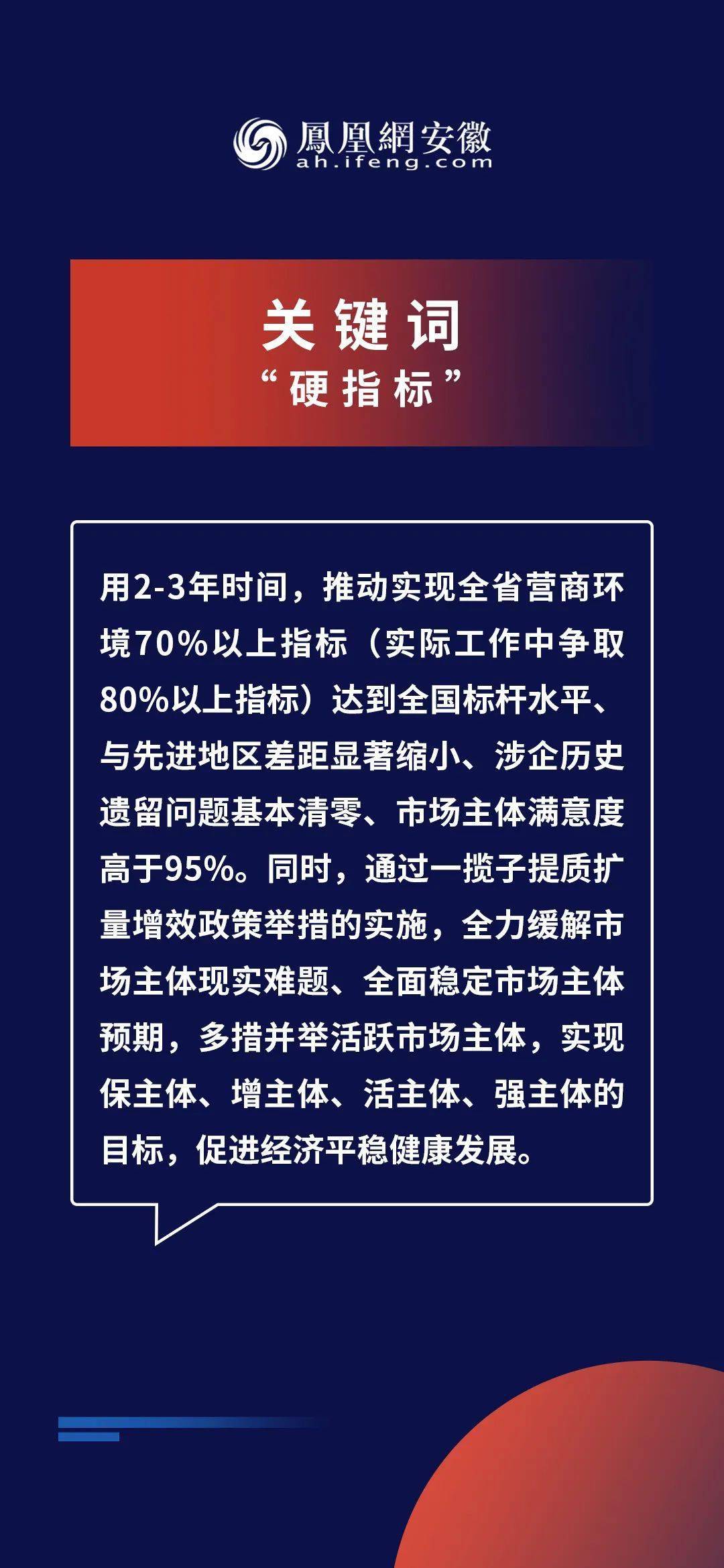 2024新奥正版资料免费,时代资料解释落实_超值版32.43