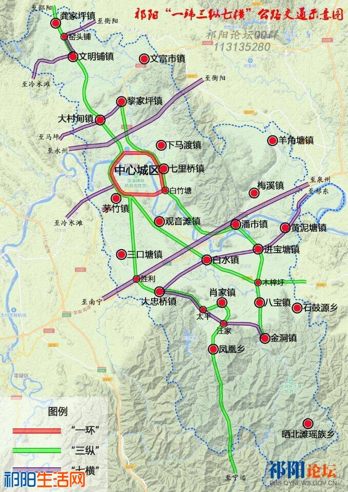 祁阳公路最新规划图，构建现代化交通网络新篇章