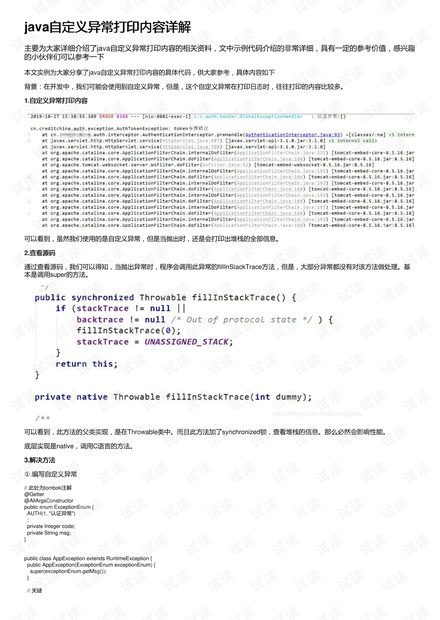 澳门传真免费费资料,理论依据解释定义_网红版91.611