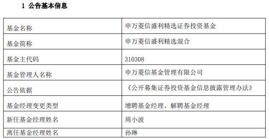 2004新奥精准资料免费提供,高效实施方法解析_手游版1.118