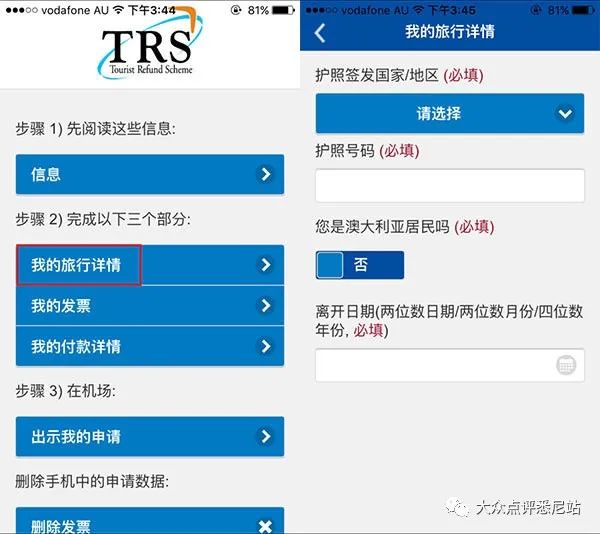 新澳天天开奖资料,快速设计响应方案_SP56.656