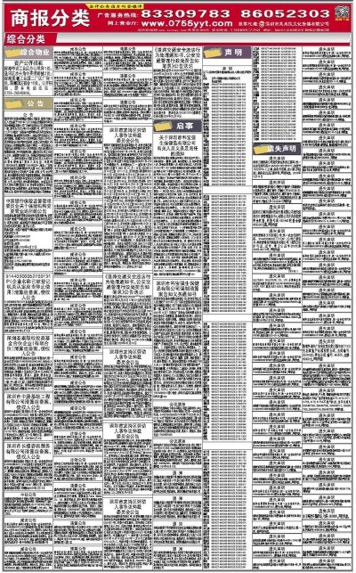 新奥彩资料免费最新版,实效设计计划解析_专属款74.212