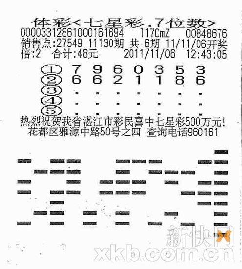 2024年11月2日 第32页