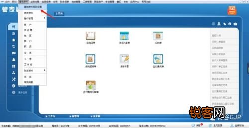 澳门管家婆一肖一码一特,仿真实现方案_macOS25.64