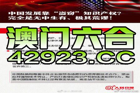 2024年今晚澳门特马,可靠性方案操作_Deluxe86.679