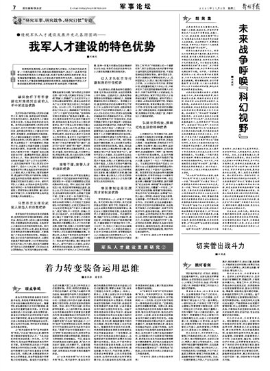 79456濠江论坛的特色与优势,前沿评估解析_D版74.896