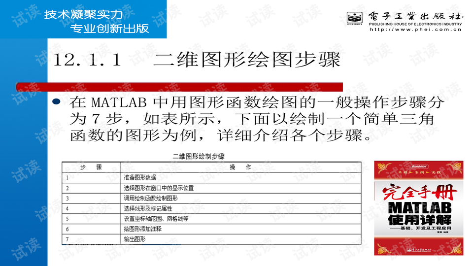 4949澳门今晚开奖结果,实时说明解析_VR84.540