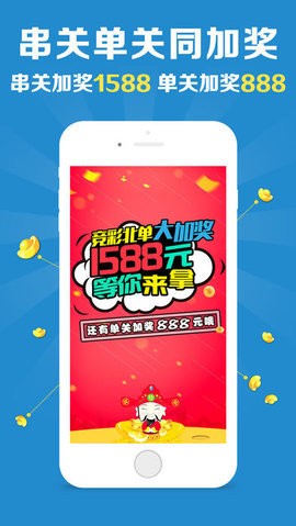 澳门六开彩天天免费领取,专业分析解释定义_旗舰款77.882