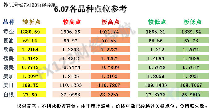 2024新澳精准资料,涵盖了广泛的解释落实方法_娱乐版79.452