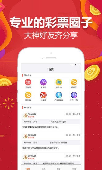 2024澳门彩天天开奖结果,迅速响应问题解决_ios89.338