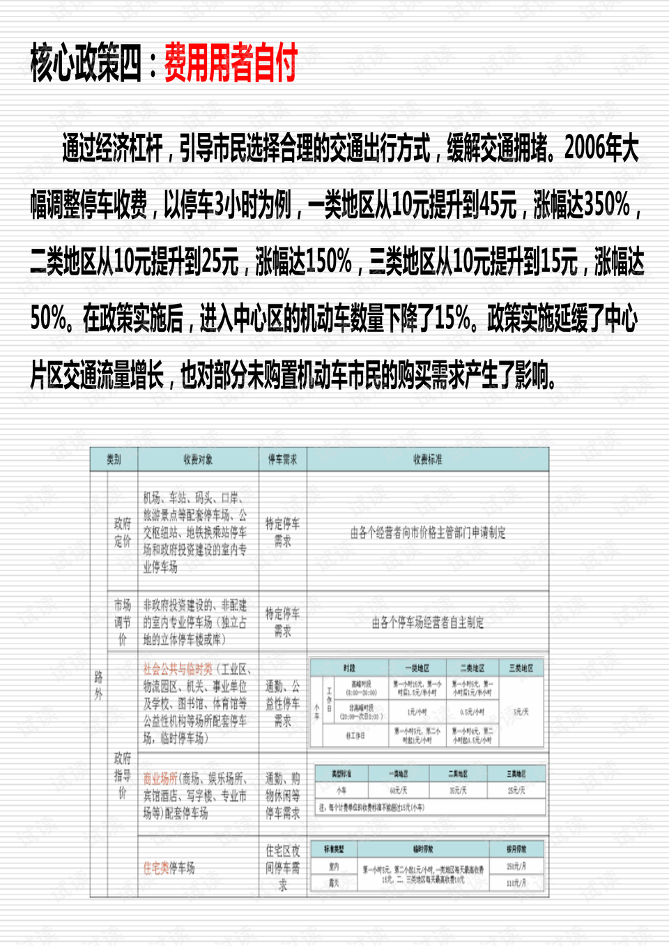 新澳开奖结果+开奖记录,效率资料解释落实_粉丝版335.372