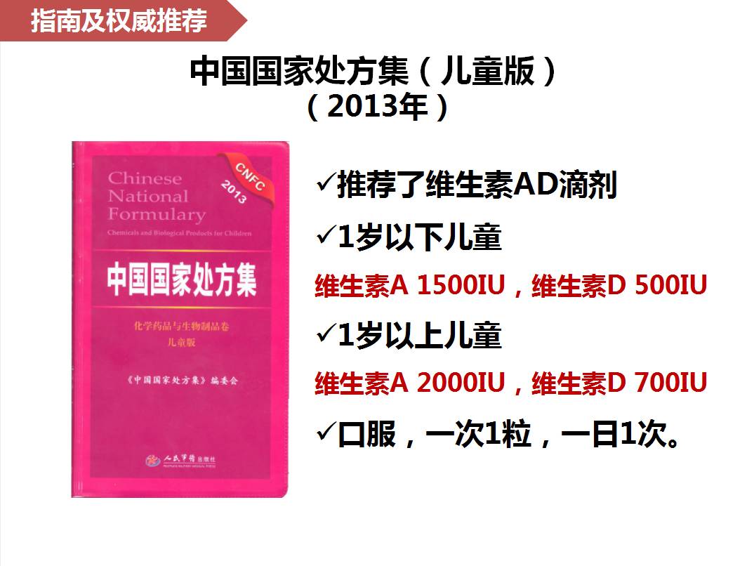 2023管家婆资料正版大全澳门,决策资料解释落实_定制版6.22