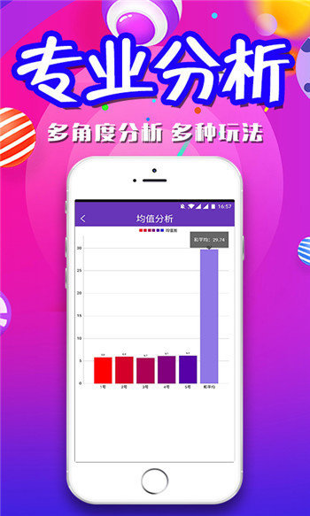 澳门精准免费资料大全,全面数据策略实施_iShop40.796