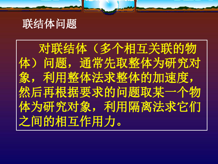 澳门资料大全正版资料2024年免费,确保成语解释落实的问题_VE版34.938