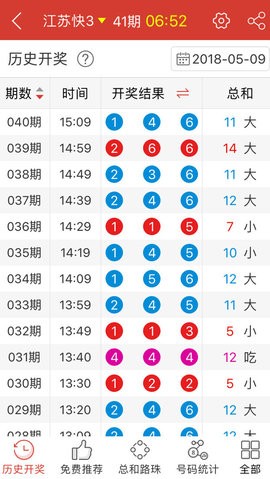 澳门天天开好彩大全,权威诠释推进方式_标准版90.65.32