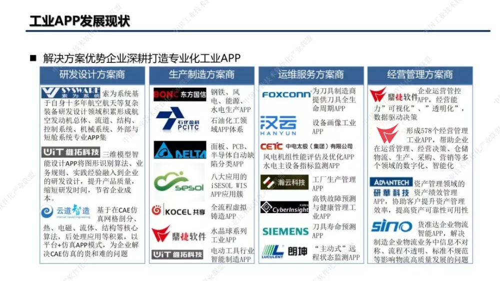 新奥门码内部资料免费,快捷解决方案_FHD72.387