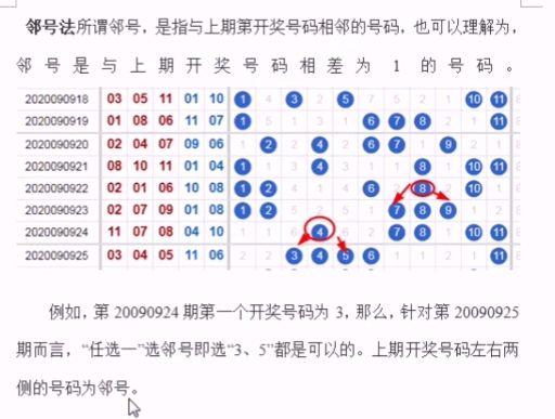 最准一肖一码一一子中,快捷问题计划设计_Surface45.844