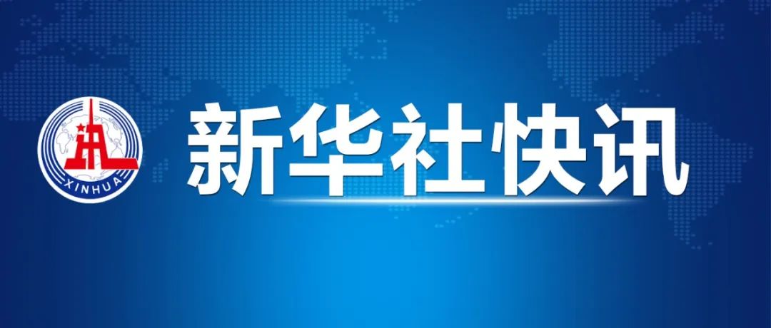 威县信合最新招聘信息详解与相关内容探讨