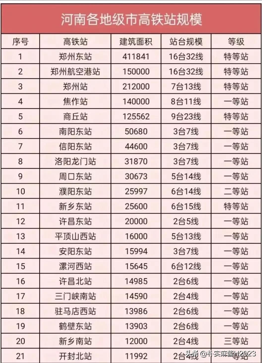 2024澳门最精准龙门客栈,高效方法评估_8DM96.767