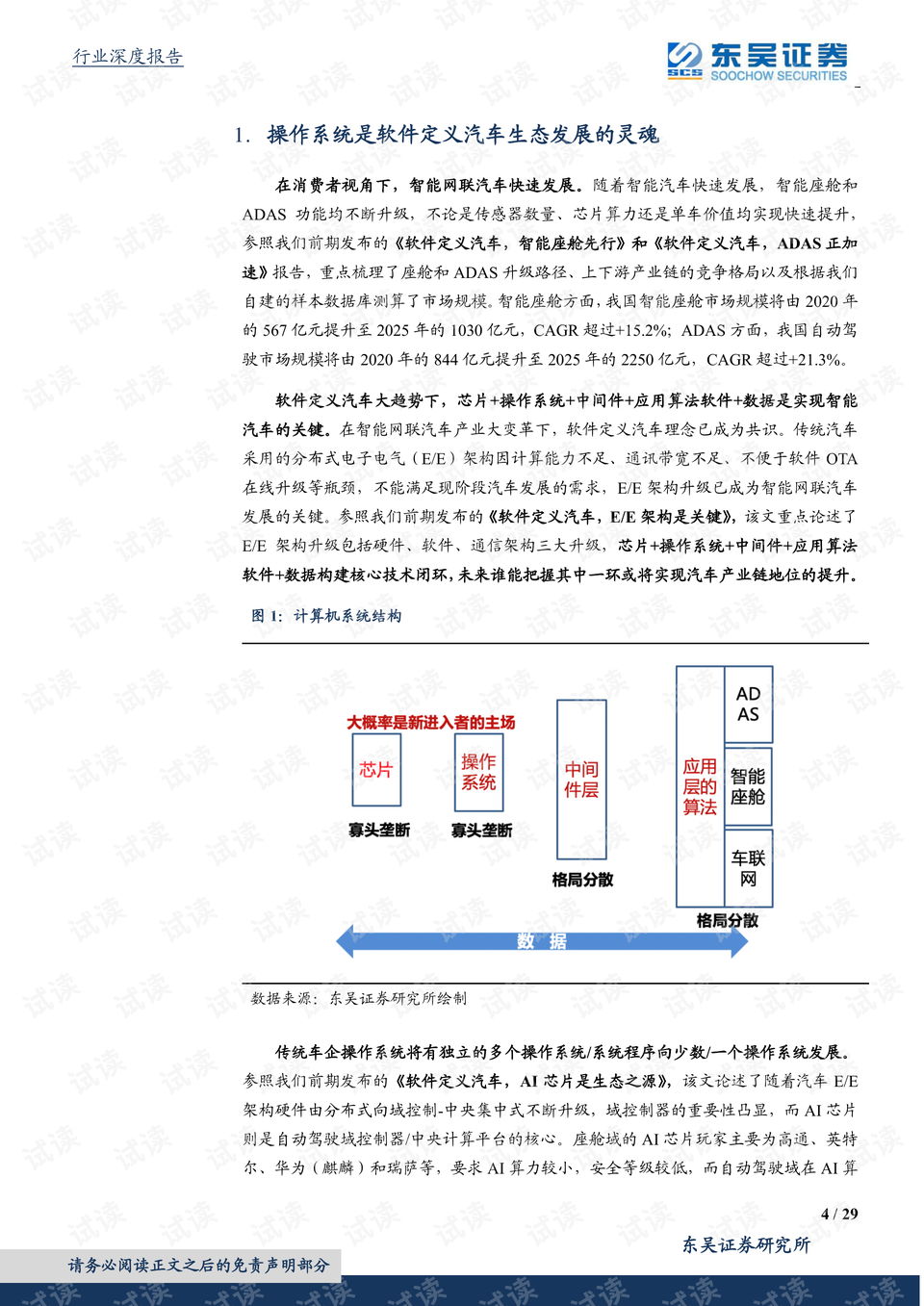 新澳门免费资料挂牌大全,深度解答解释定义_R版87.724