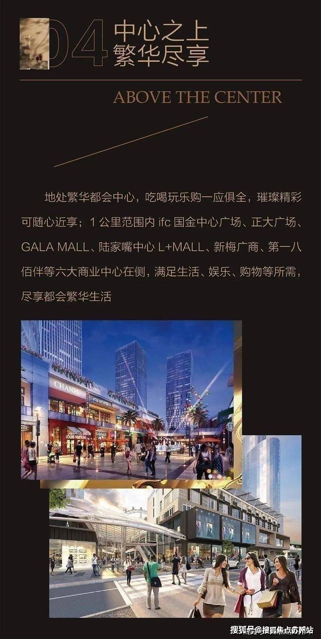 澳门正版资料大全2024,实地数据验证策略_VIP82.958