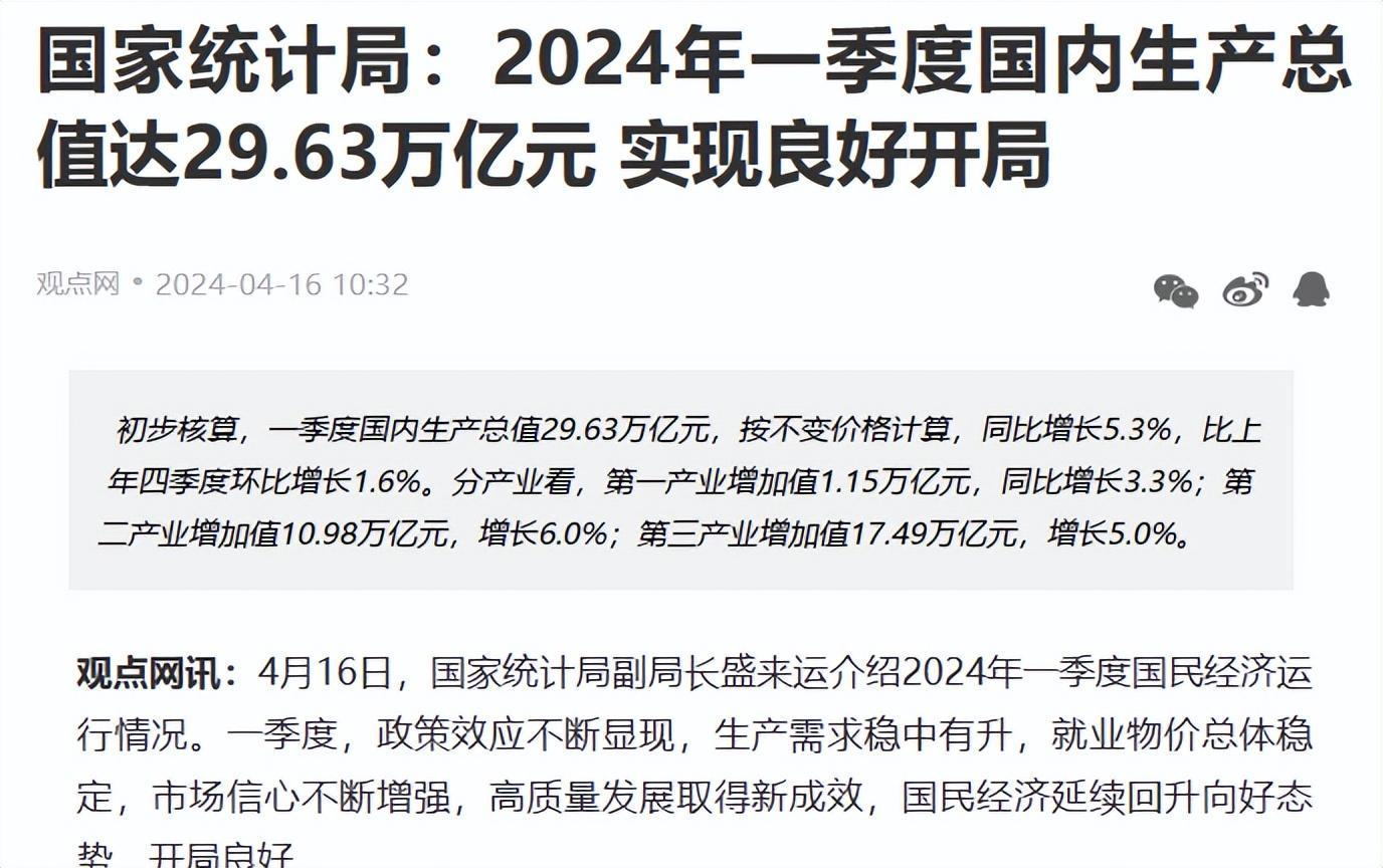 2024新奥精准一肖一码,实时解析数据_pro37.965