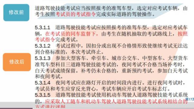 最准一码一肖100%精准老钱庄揭秘,准确资料解释落实_特别版3.363