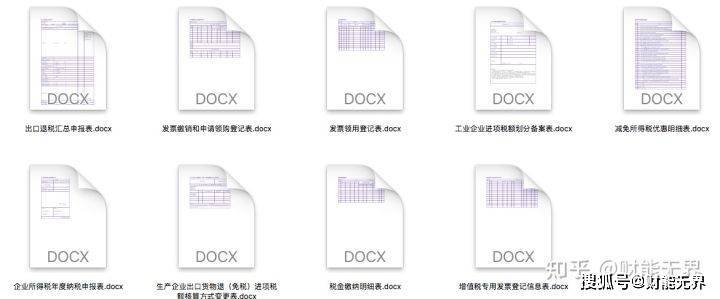 新奥门特免费资料大全凯旋门,多样化策略执行_基础版59.626