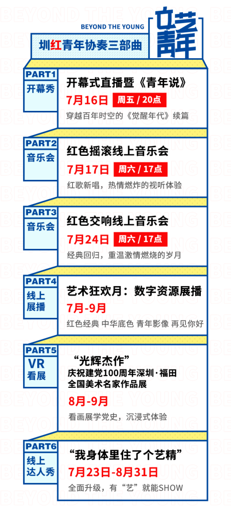 2024澳门六今晚开奖结果,灵活操作方案设计_专属版94.437