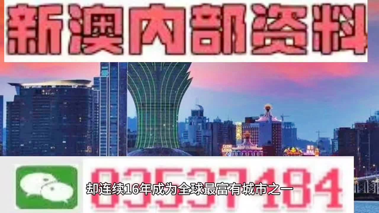 2024新澳门天天彩,持久方案设计_理财版64.344