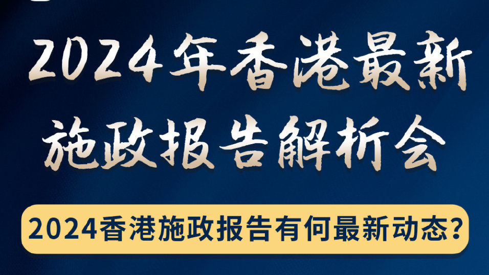 2024香港全年免费资料公开,动态调整策略执行_轻量版2.282