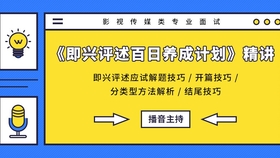 一码一肖100%精准的评论,真实解答解释定义_交互版45.786