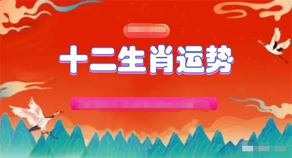 2024年澳门一肖一码,统计解答解析说明_完整版32.866