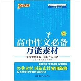 澳门正版资料大全免费大全鬼谷子,精细解读解析_安卓93.130