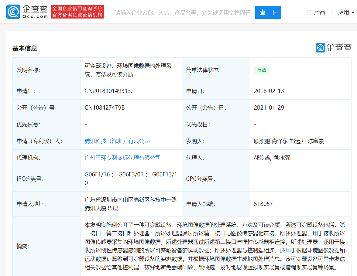 澳门最准的资料免费公开,快捷问题处理方案_理财版11.209