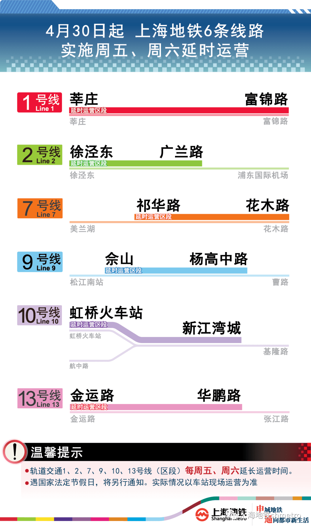 2024澳门挂牌,数据支持执行方案_限定版81.356