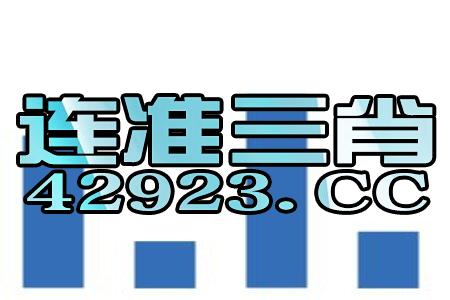 澳门正版挂牌完整篇最新版下载,前沿说明解析_Superior59.524