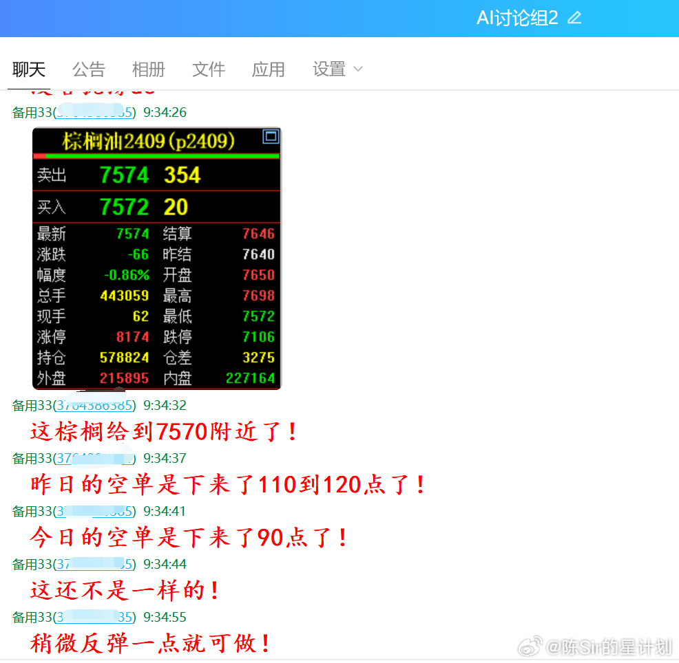 新澳今天最新资料晚上出冷汗,实践计划推进_FT41.53