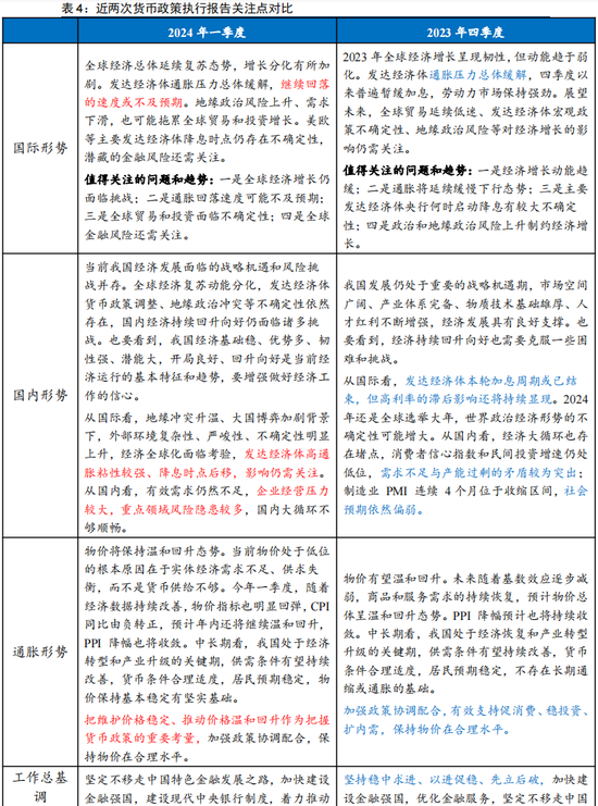 7777788888新澳,国产化作答解释落实_游戏版256.183